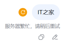 （已恢复）DeepSeek 服务大宕机，网页 / API 暂不可用