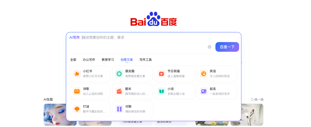 学会这6个AI办公技巧，零基础也能变身效率大神！