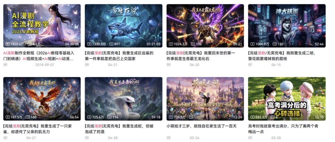RHTV 用过就回不去了，跟 Agent 聊两句就能建好专业工作流