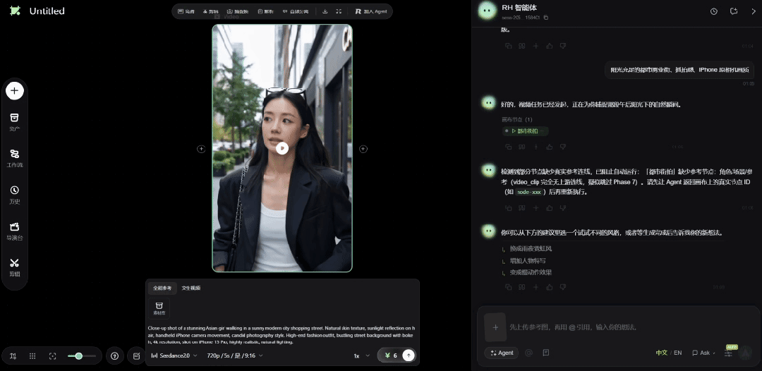 RHTV 用过就回不去了，跟 Agent 聊两句就能建好专业工作流