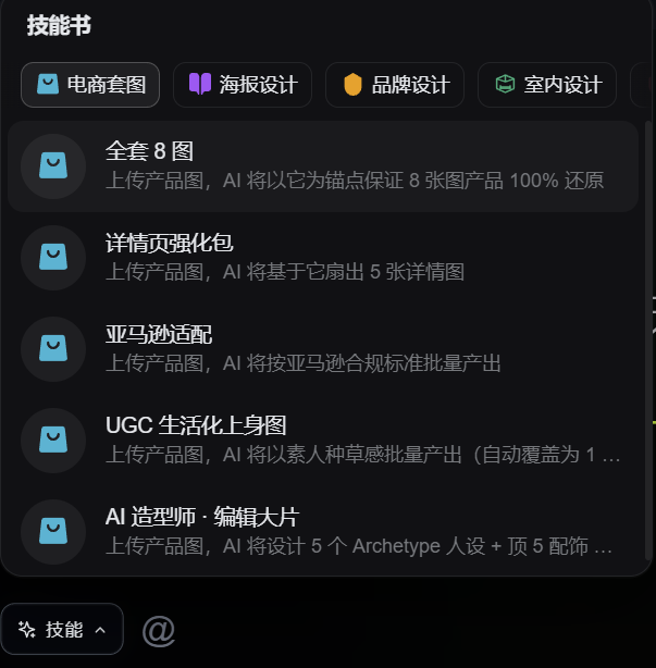 RHTV 用过就回不去了，跟 Agent 聊两句就能建好专业工作流