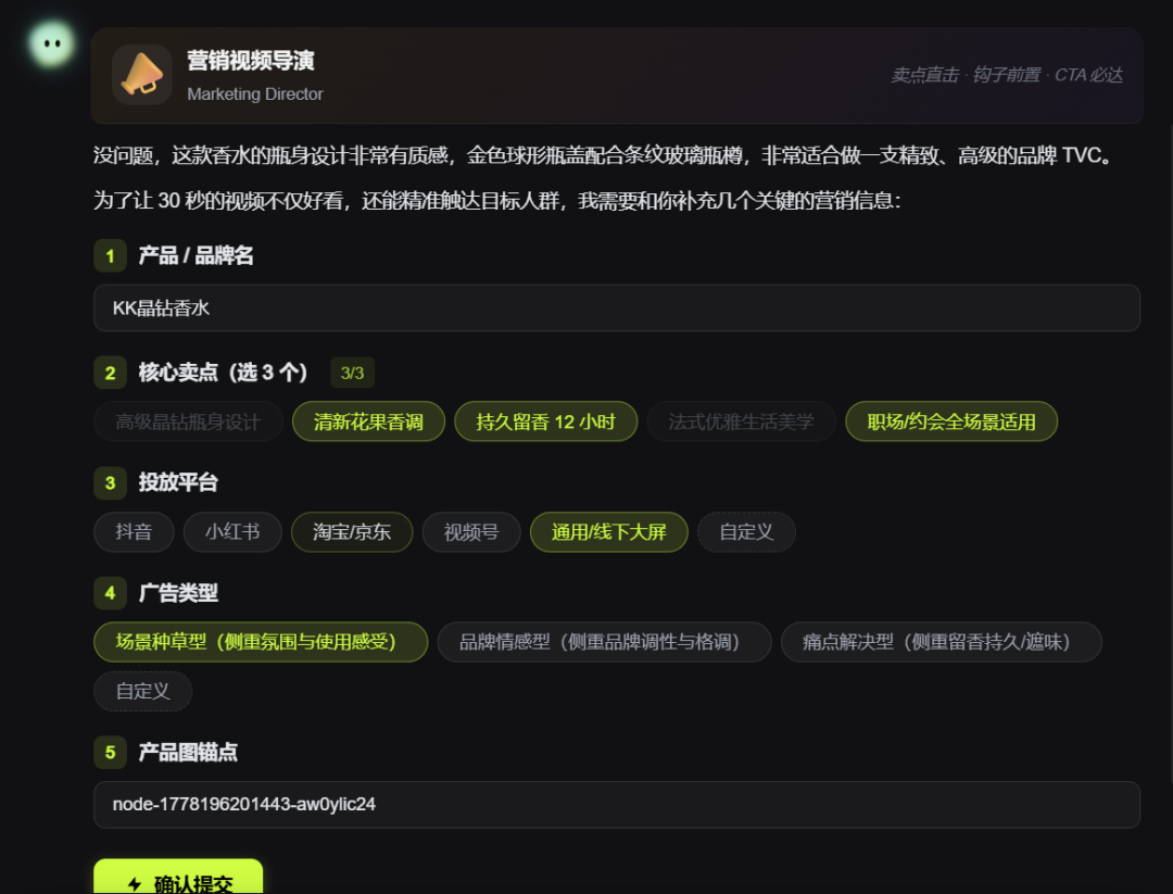 RHTV 用过就回不去了，跟 Agent 聊两句就能建好专业工作流