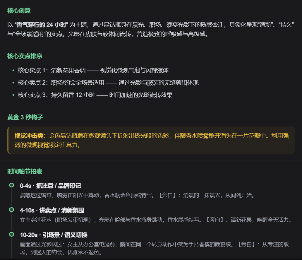 RHTV 用过就回不去了，跟 Agent 聊两句就能建好专业工作流