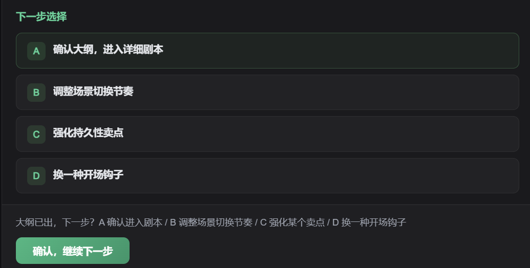 RHTV 用过就回不去了，跟 Agent 聊两句就能建好专业工作流