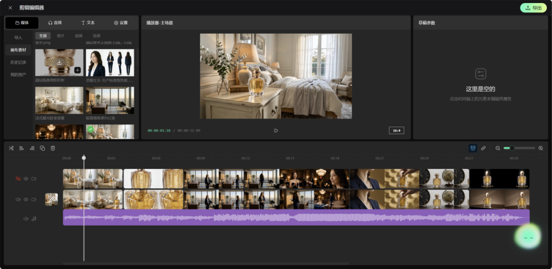 RHTV 用过就回不去了，跟 Agent 聊两句就能建好专业工作流