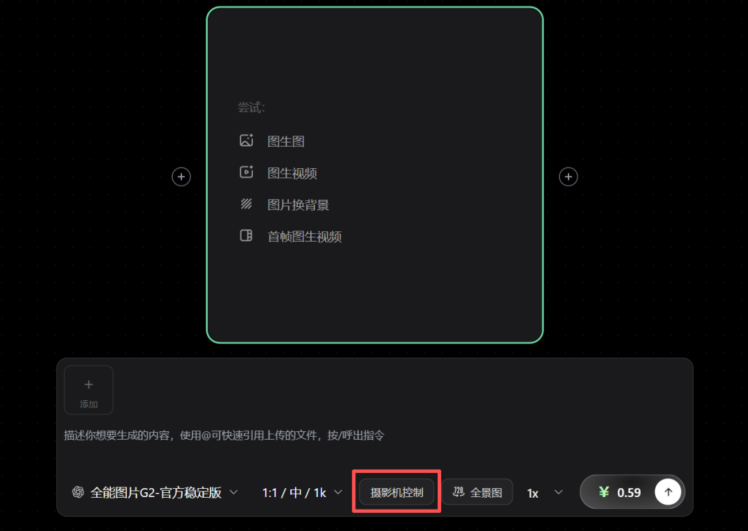 RHTV 用过就回不去了，跟 Agent 聊两句就能建好专业工作流