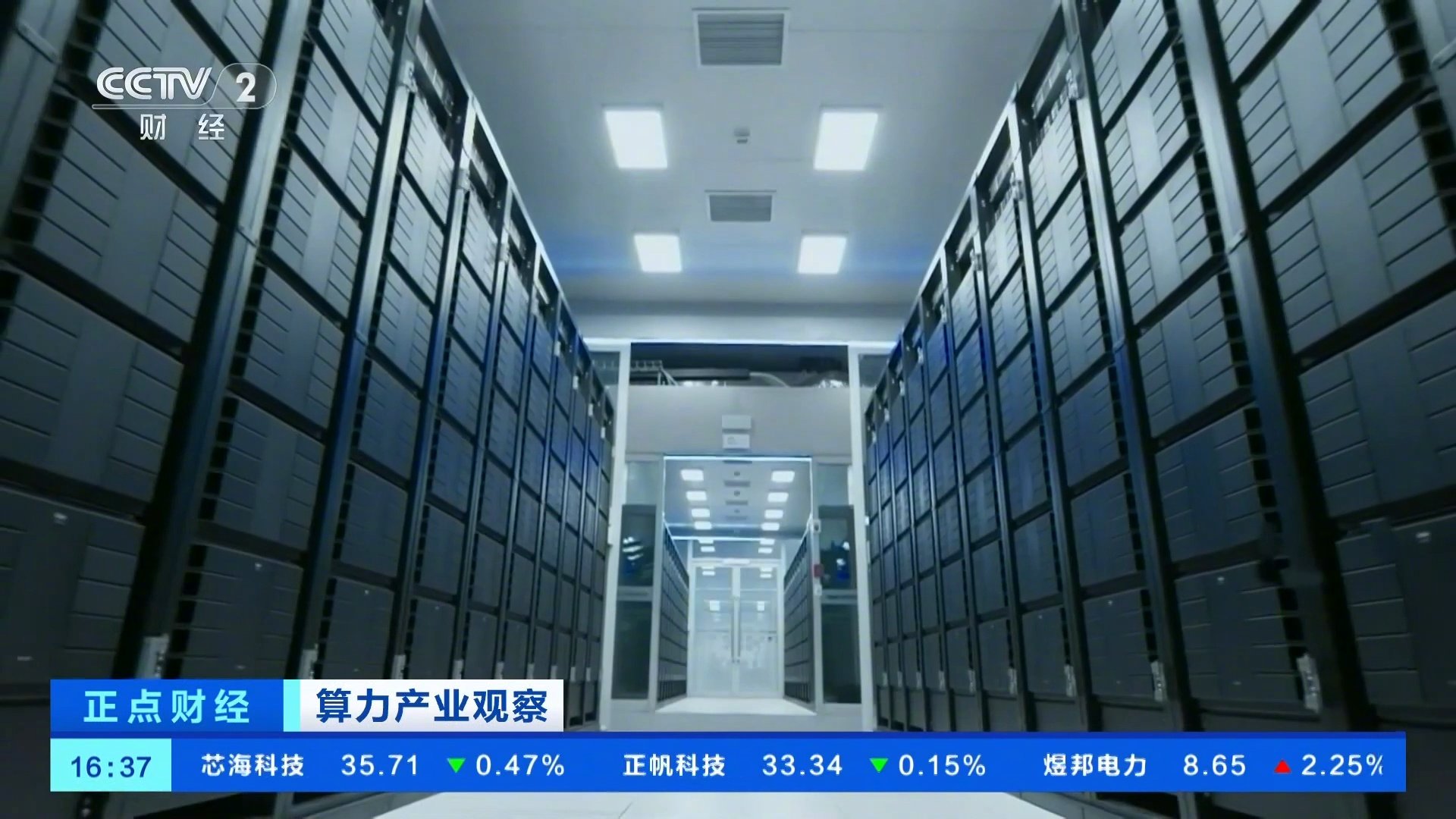 我国日均 Token（词元）调用量飙涨超 100000%、两年增长超千倍