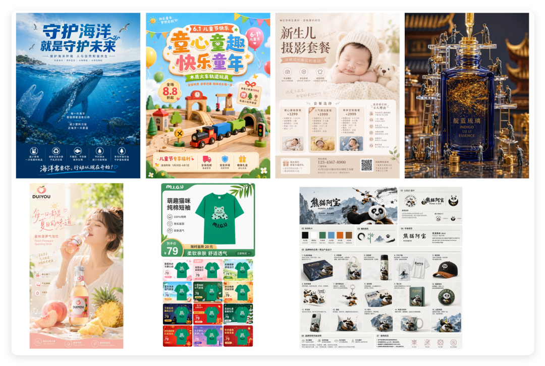 找到了！国内可用的Image 2，一键生成宣传海报！