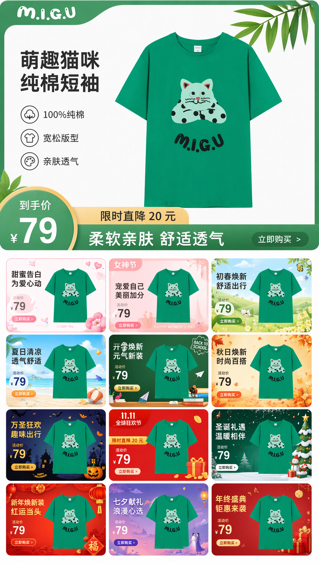 找到了！国内可用的Image 2，一键生成宣传海报！