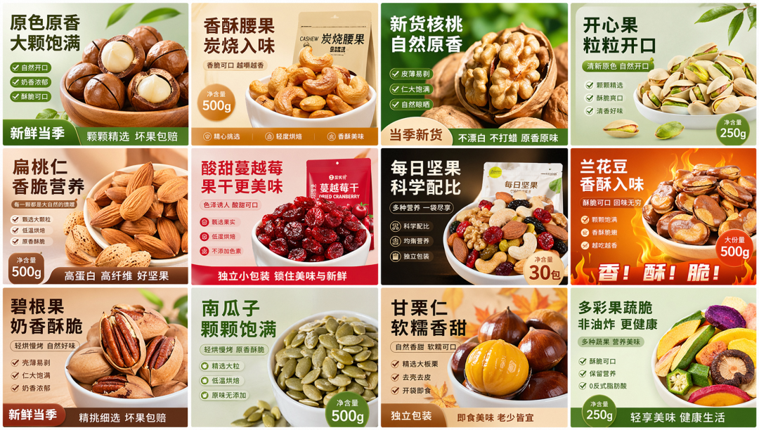 找到了！国内可用的Image 2，一键生成宣传海报！