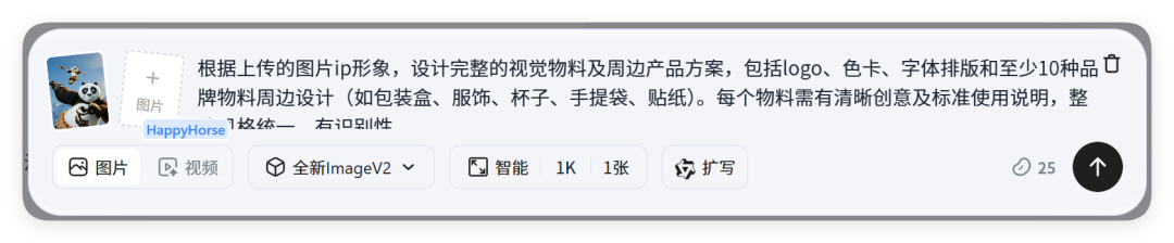 找到了！国内可用的Image 2，一键生成宣传海报！