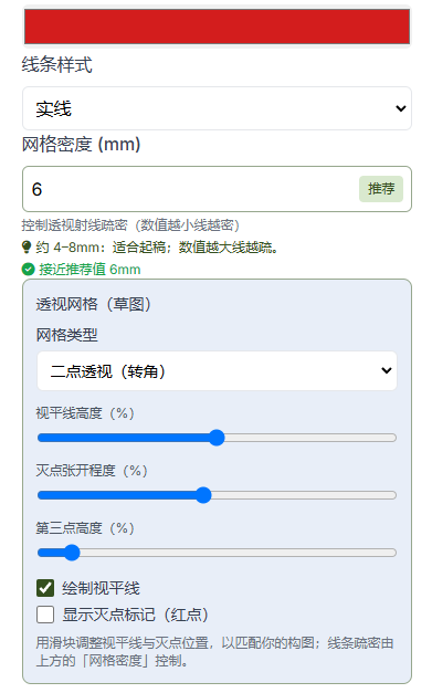 挖到宝了！这个免费纸张打印网站，方格/乐谱/田字格随意打，老师家长快收好