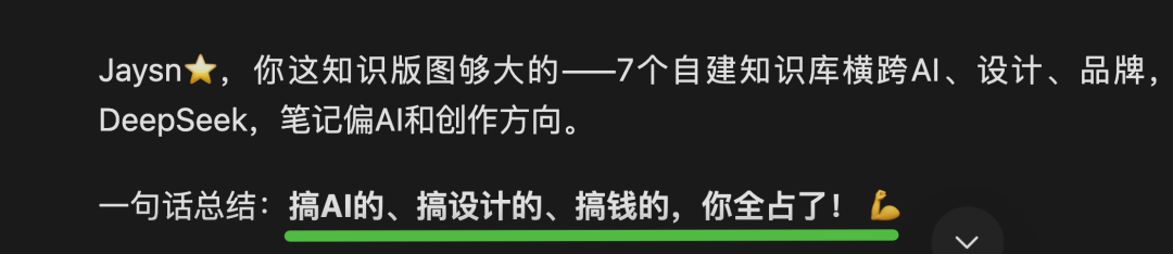 腾讯ima | copilot: 埋藏了一年多的伏笔？（首个知识 Agent实测体验）