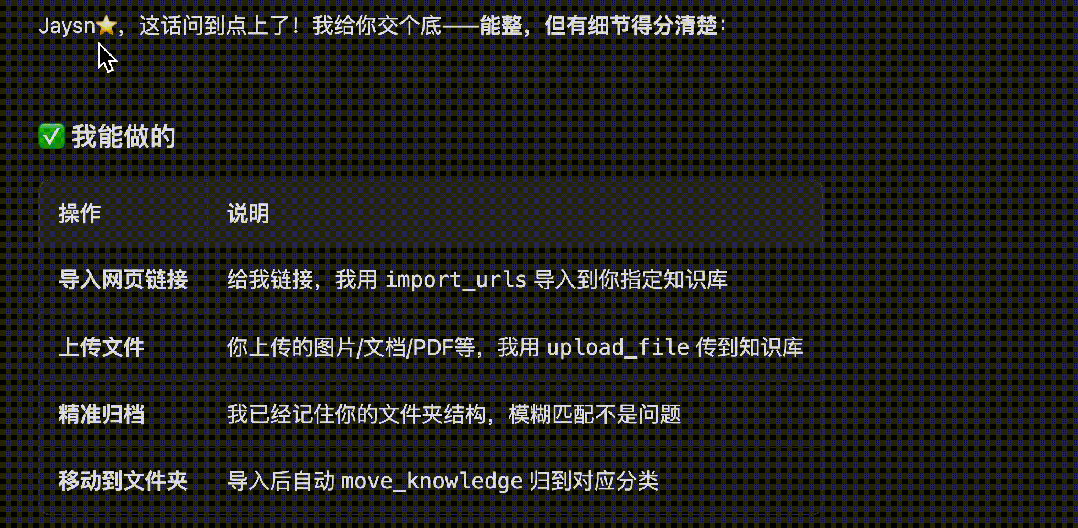 腾讯ima | copilot: 埋藏了一年多的伏笔？（首个知识 Agent实测体验）