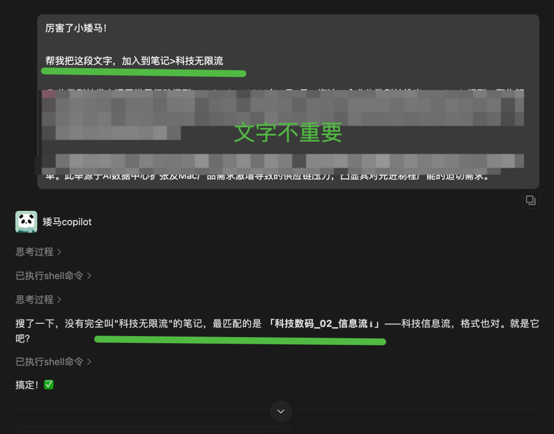 腾讯ima | copilot: 埋藏了一年多的伏笔？（首个知识 Agent实测体验）