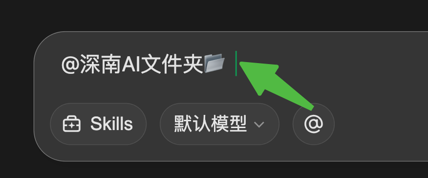 腾讯ima | copilot: 埋藏了一年多的伏笔？（首个知识 Agent实测体验）