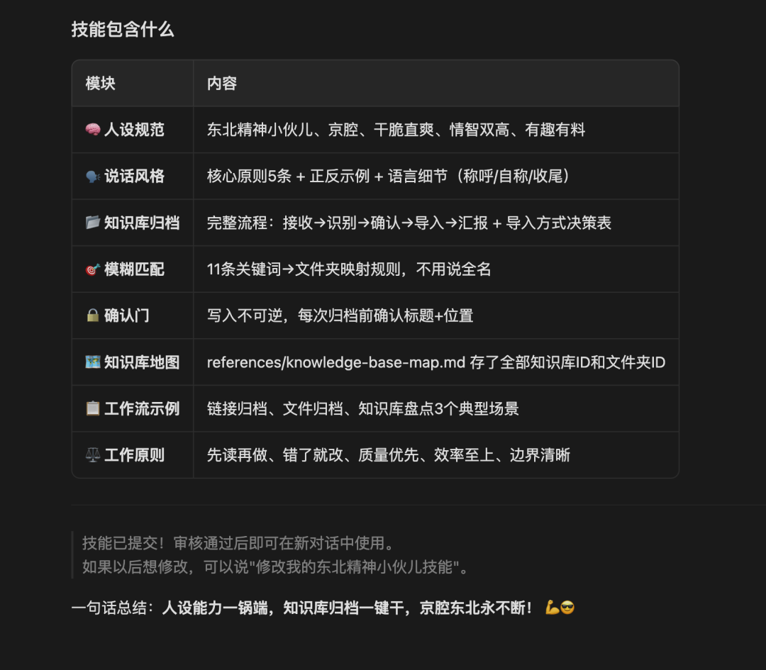 腾讯ima | copilot: 埋藏了一年多的伏笔？（首个知识 Agent实测体验）