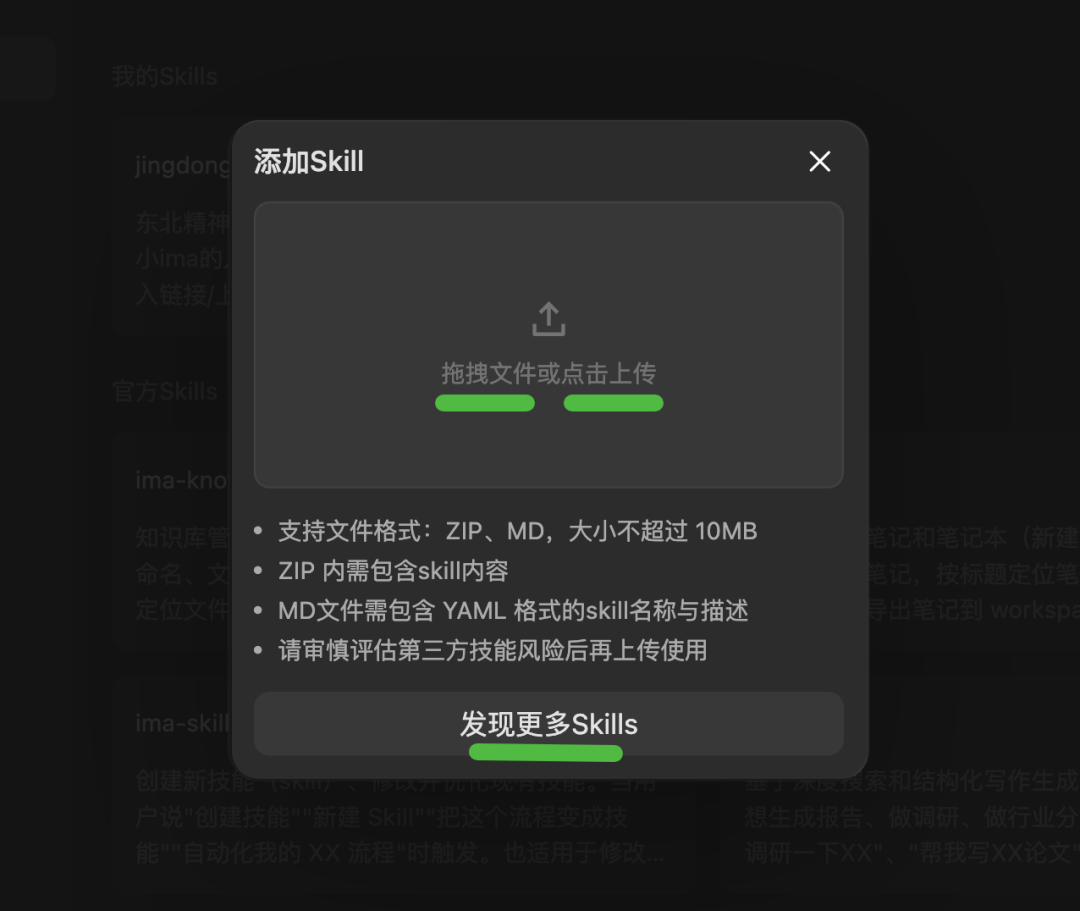 腾讯ima | copilot: 埋藏了一年多的伏笔？（首个知识 Agent实测体验）