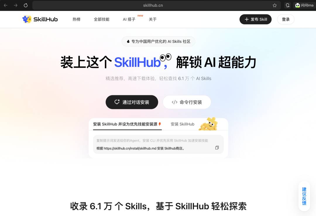 腾讯ima | copilot: 埋藏了一年多的伏笔？（首个知识 Agent实测体验）