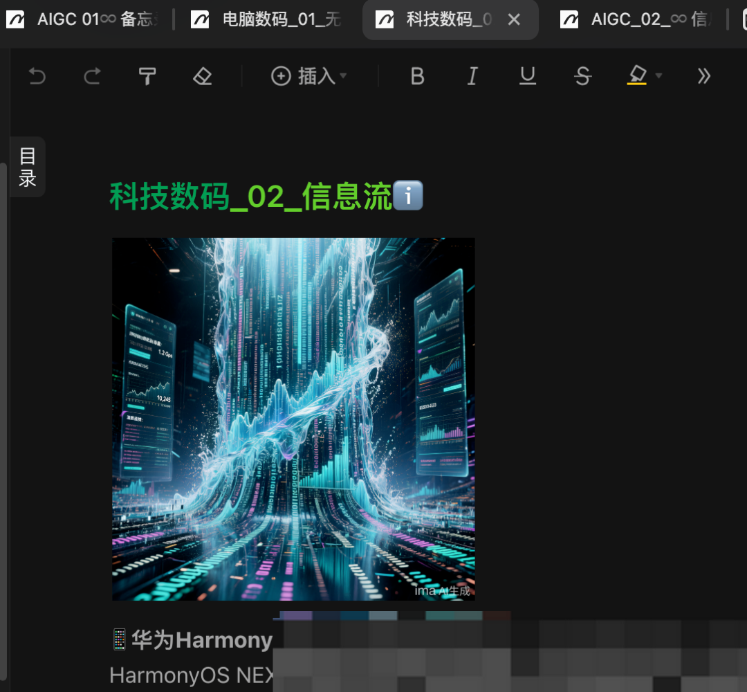 腾讯ima | copilot: 埋藏了一年多的伏笔？（首个知识 Agent实测体验）