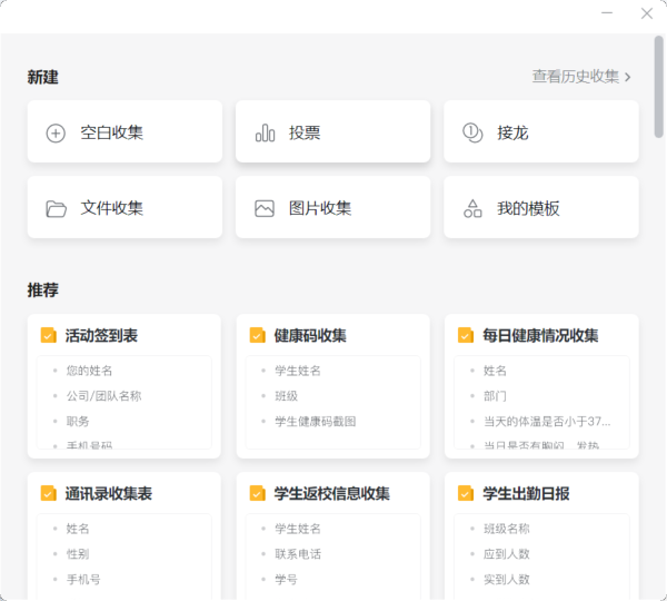 企业微信新出的 AI 能力，用完想安利给全公司