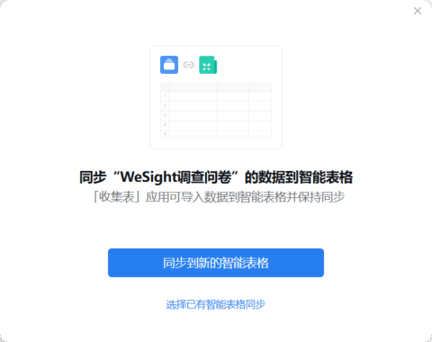 企业微信新出的 AI 能力，用完想安利给全公司