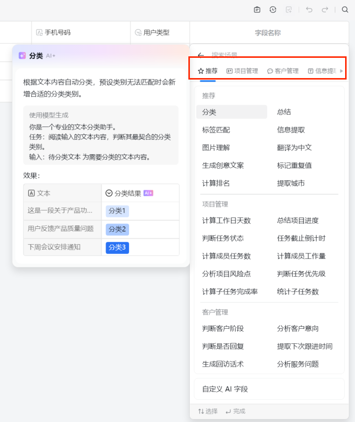 企业微信新出的 AI 能力，用完想安利给全公司