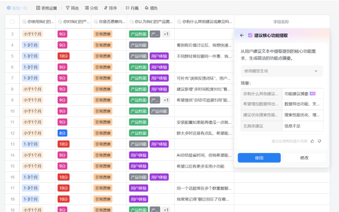 企业微信新出的 AI 能力，用完想安利给全公司