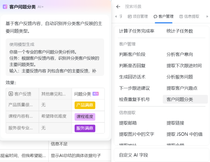 企业微信新出的 AI 能力，用完想安利给全公司