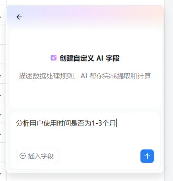 企业微信新出的 AI 能力，用完想安利给全公司