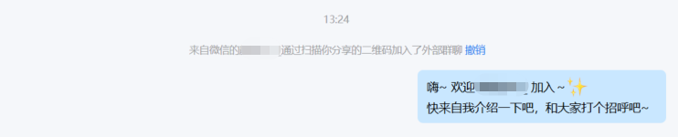 企业微信新出的 AI 能力，用完想安利给全公司