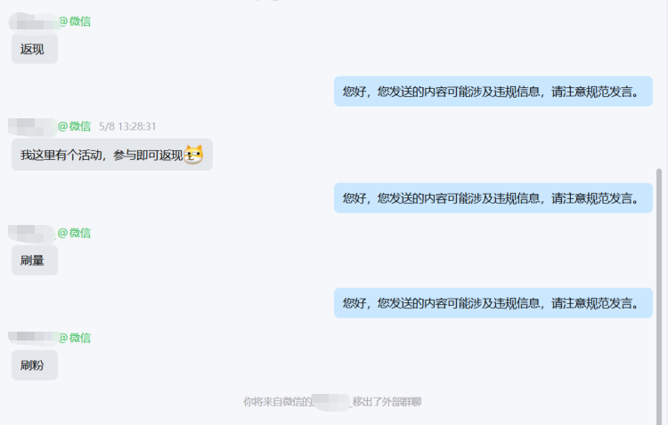 企业微信新出的 AI 能力，用完想安利给全公司