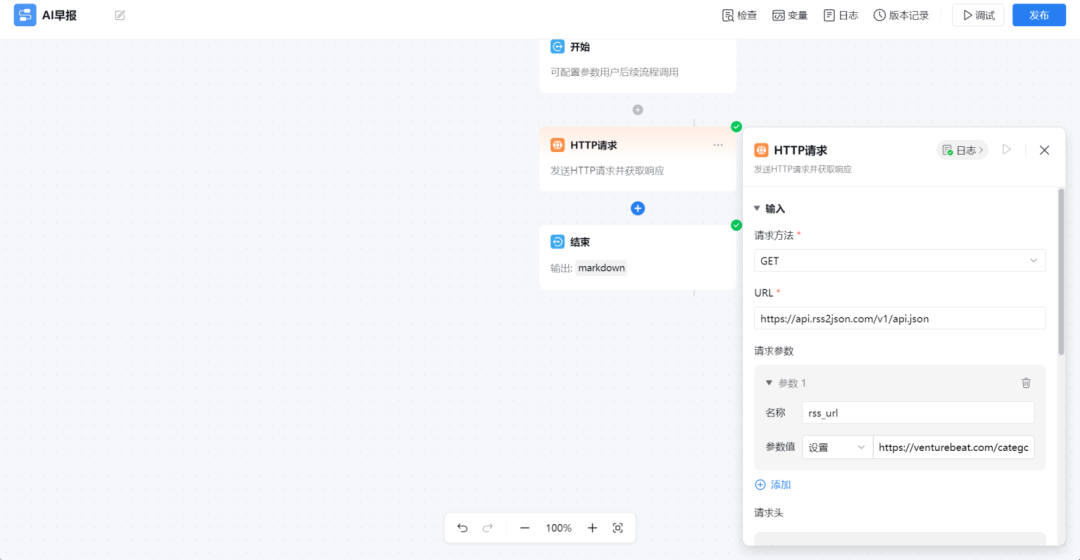 企业微信新出的 AI 能力，用完想安利给全公司