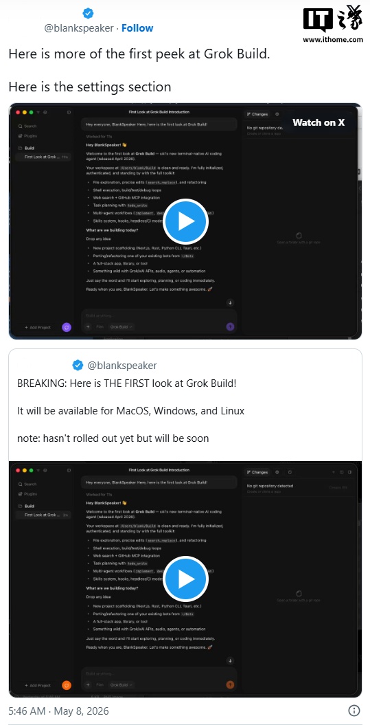 马斯克入局 AI 编程赛道：SpaceXAI 桌面编程应用 Grok Build 曝光