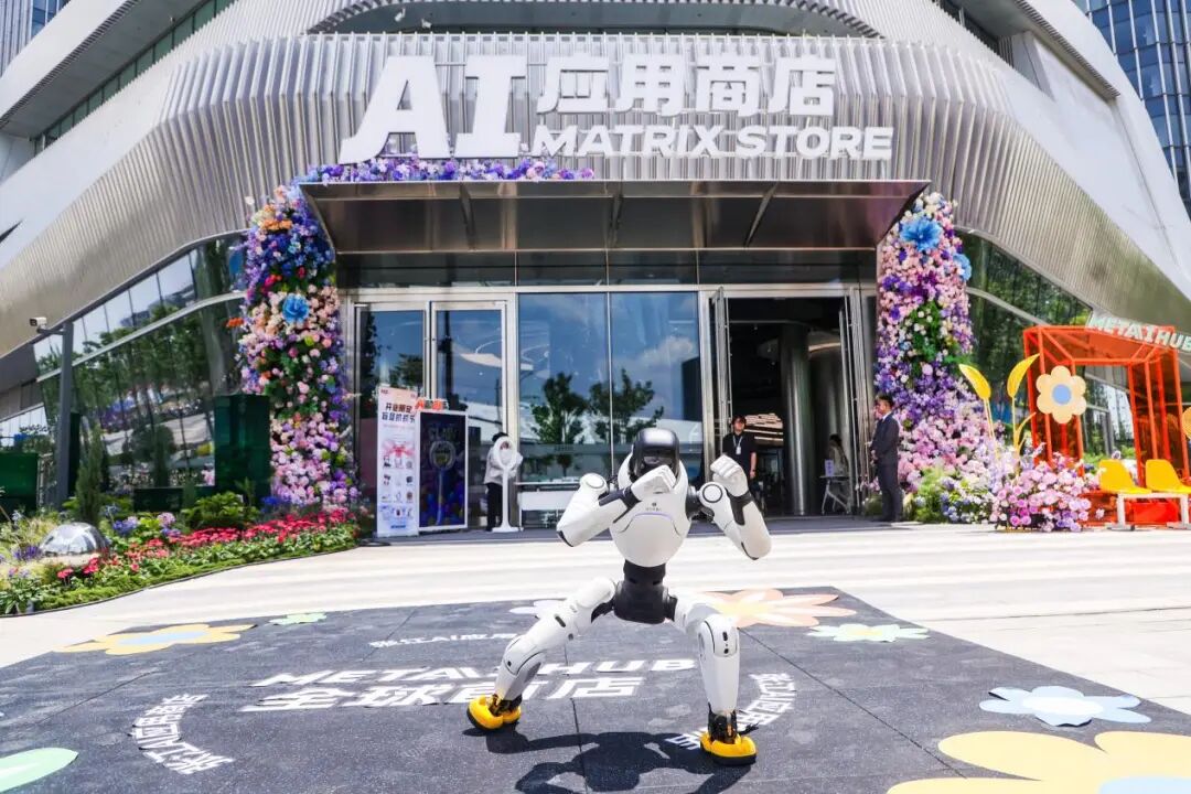 总面积超 2000 平方米，上海张江 AI 应用商店今起开门迎客