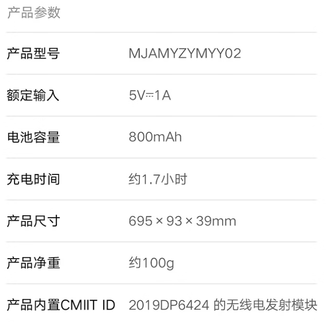 小米米家智能按摩眼罩浅沙色开启预售，首销到手价 199.75 元
