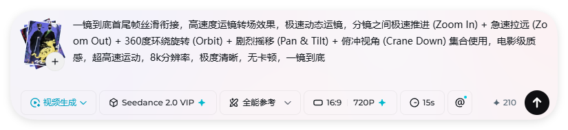 即梦3.0+Seedance 2.0！新中式东方奇幻教程，国潮风拉满