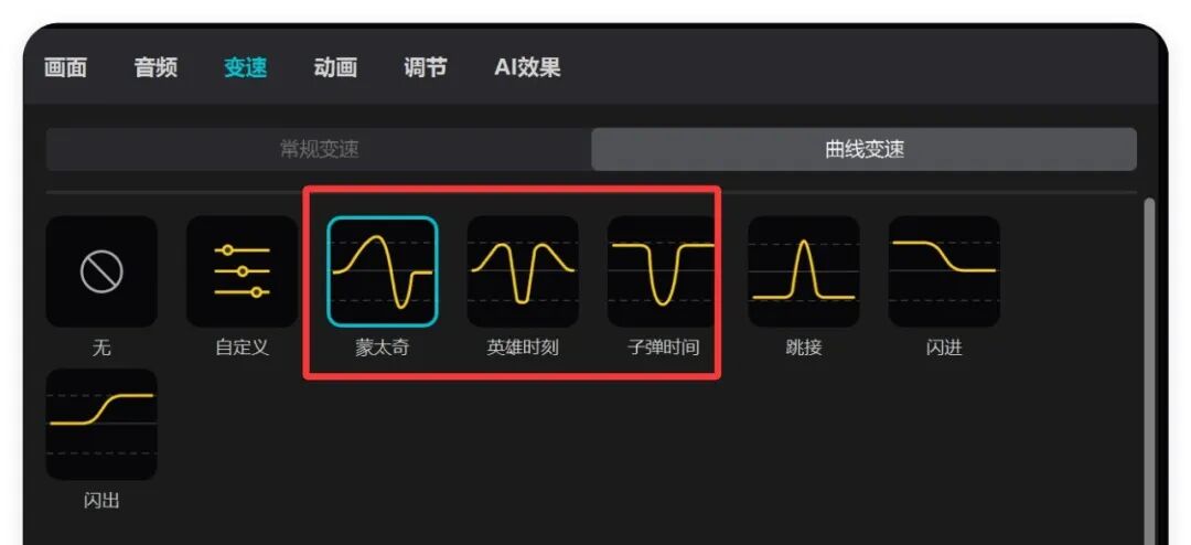 即梦3.0+Seedance 2.0！新中式东方奇幻教程，国潮风拉满