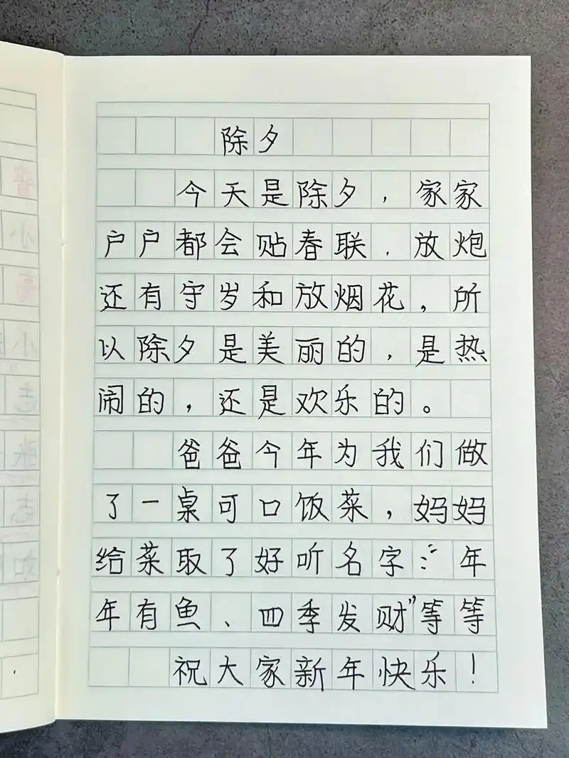 开眼看世界：DeepSeek识图模式实测（教学篇）