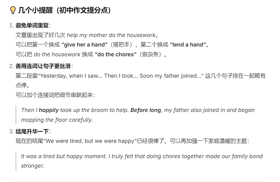开眼看世界：DeepSeek识图模式实测（教学篇）