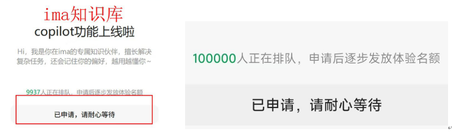 【技术赋能】IMA的copilot，让我欢喜让我忧