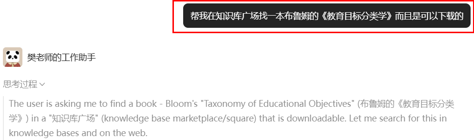 【技术赋能】IMA的copilot，让我欢喜让我忧