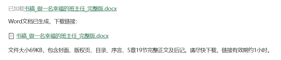 【技术赋能】IMA的copilot，让我欢喜让我忧
