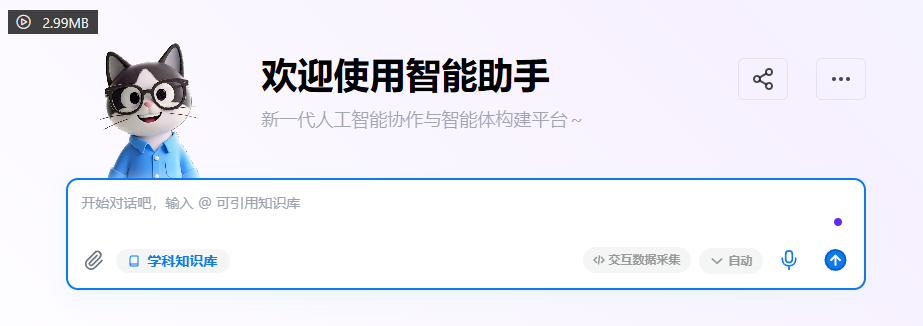 4款免费AI动画神器，抽象概念“一秒变直观”