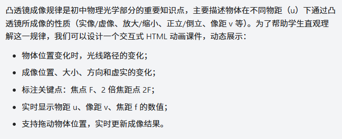 4款免费AI动画神器，抽象概念“一秒变直观”