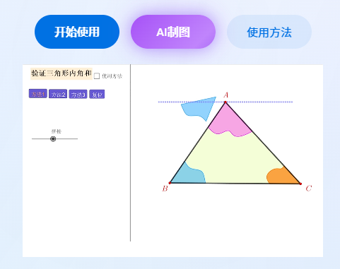 4款免费AI动画神器，抽象概念“一秒变直观”