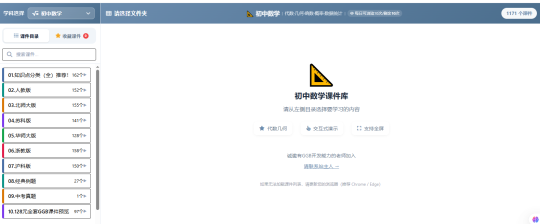 4款免费AI动画神器，抽象概念“一秒变直观”
