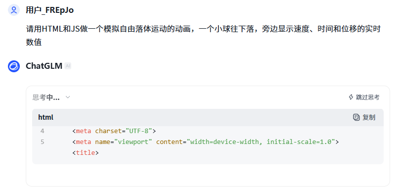 4款免费AI动画神器，抽象概念“一秒变直观”
