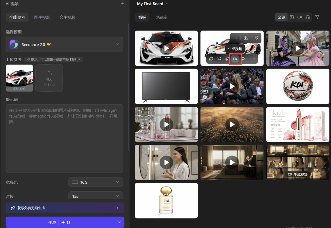TikTok 爆单就靠它！Topview 超省钱工作流