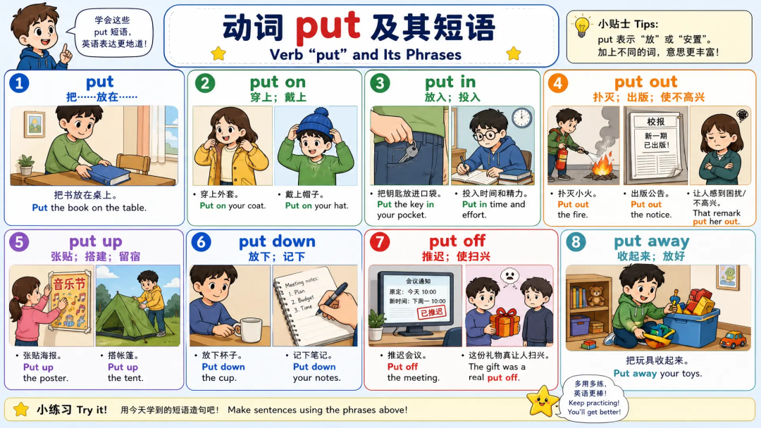 不会画、不会设计，AI一键生成高颜值英语学习物料